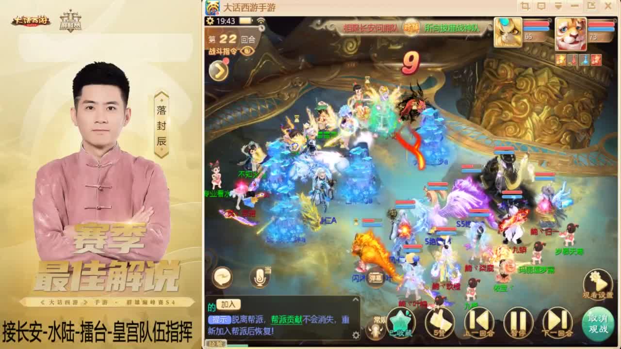 酷酷加班~！ 第4段
