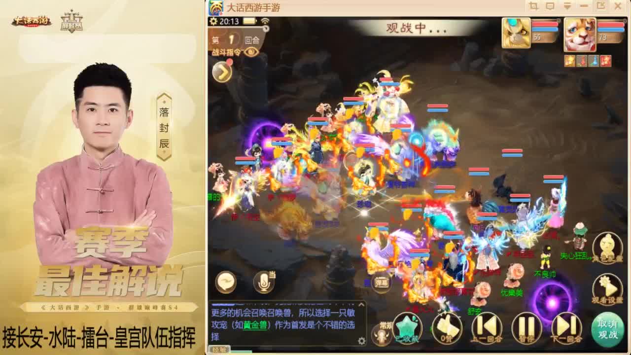 酷酷加班~！ 第5段