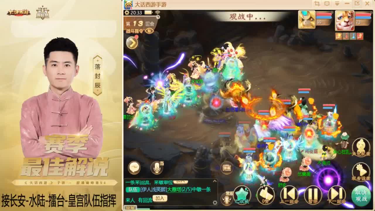 酷酷加班~！ 第6段