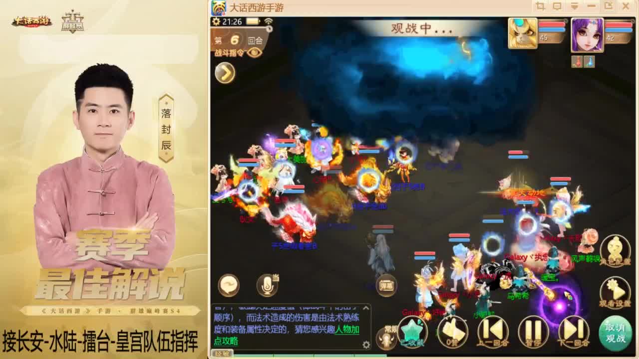 酷酷加班~！ 第7段