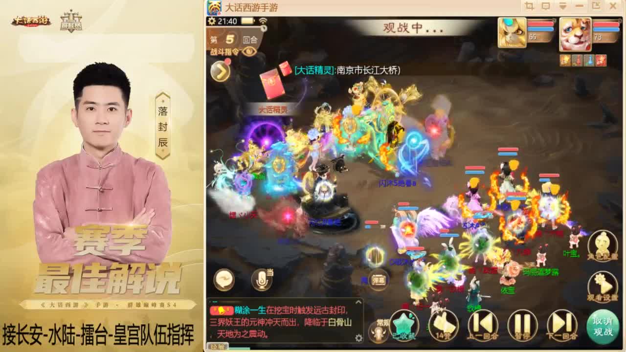 酷酷加班~！ 第8段
