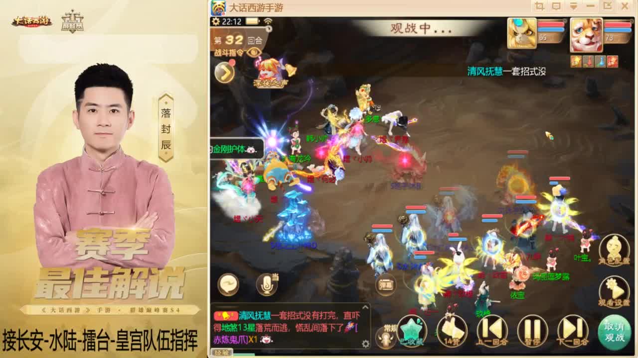 酷酷加班~！ 第9段