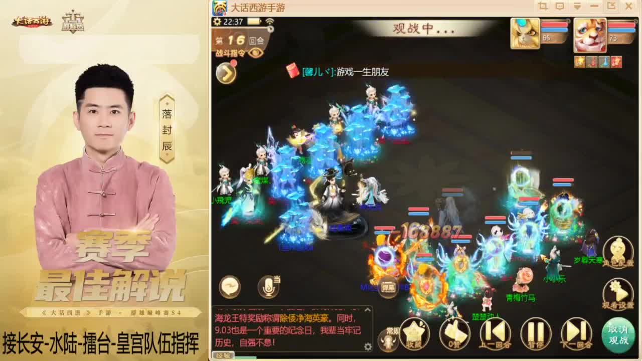 酷酷加班~！ 第10段