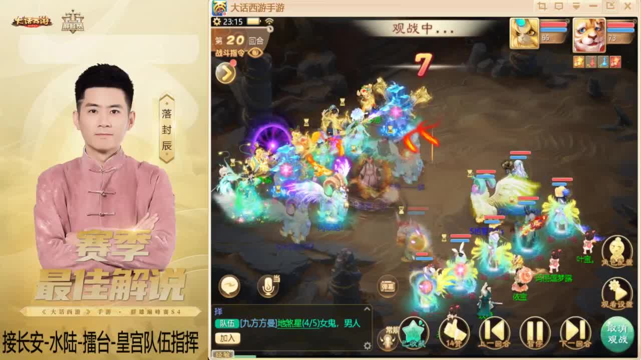 酷酷加班~！ 第11段