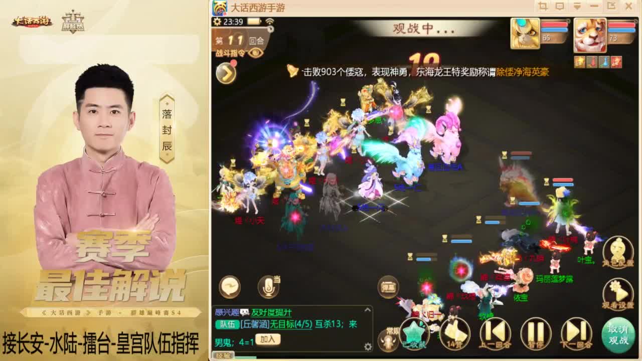 酷酷加班~！ 第12段