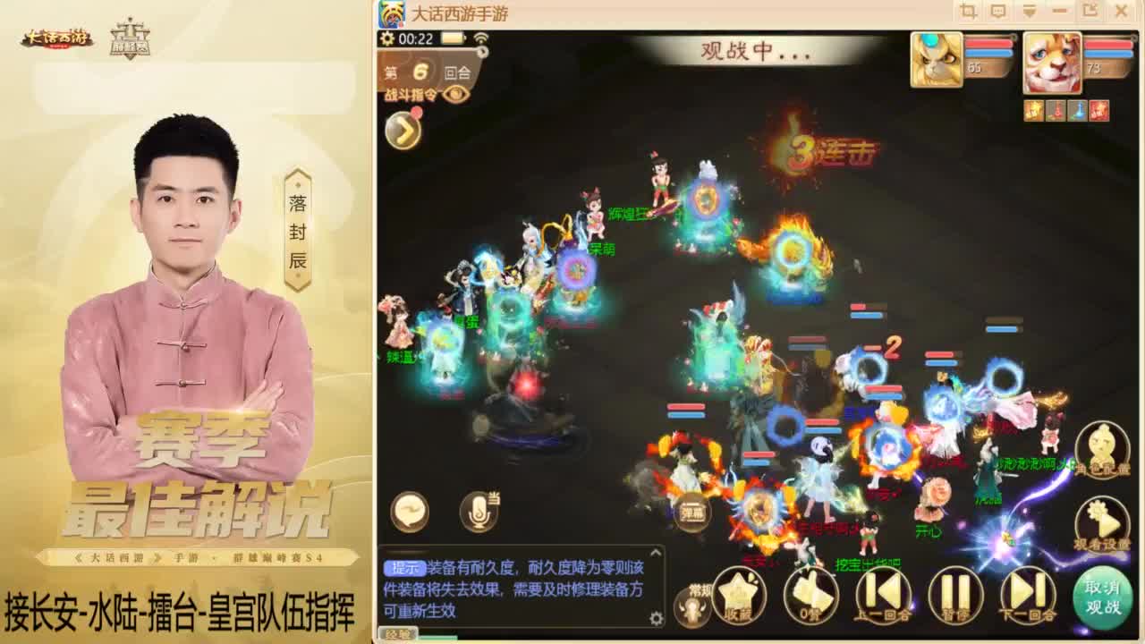 酷酷加班~！ 第1段