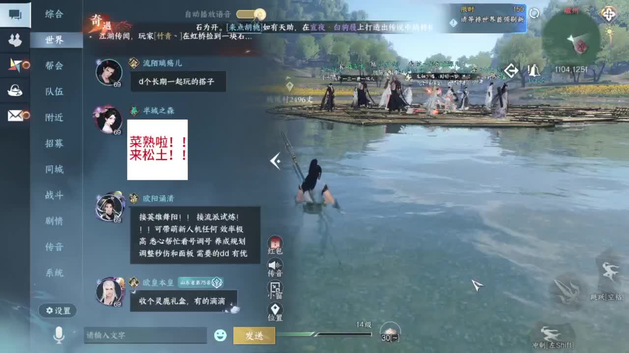 又是一个好天气！ 第3段