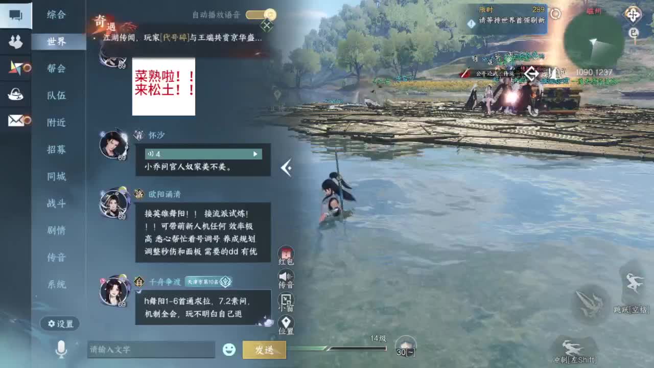 又是一个好天气！ 第4段