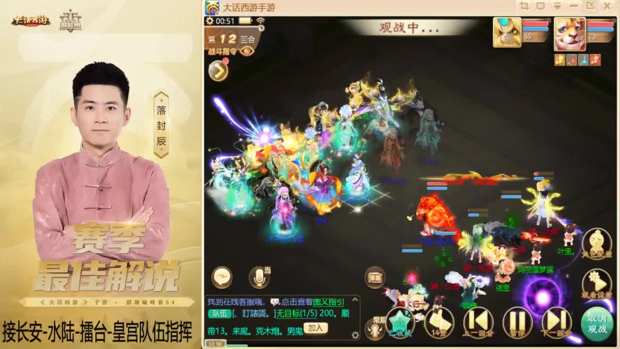 酷酷加班~！ 第2段