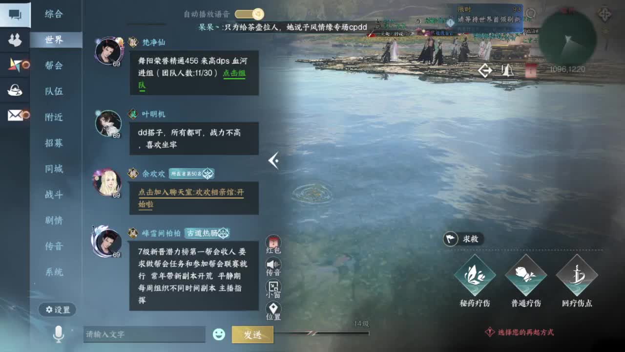 又是一个好天气！ 第7段