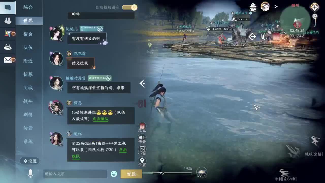又是一个好天气！ 第8段