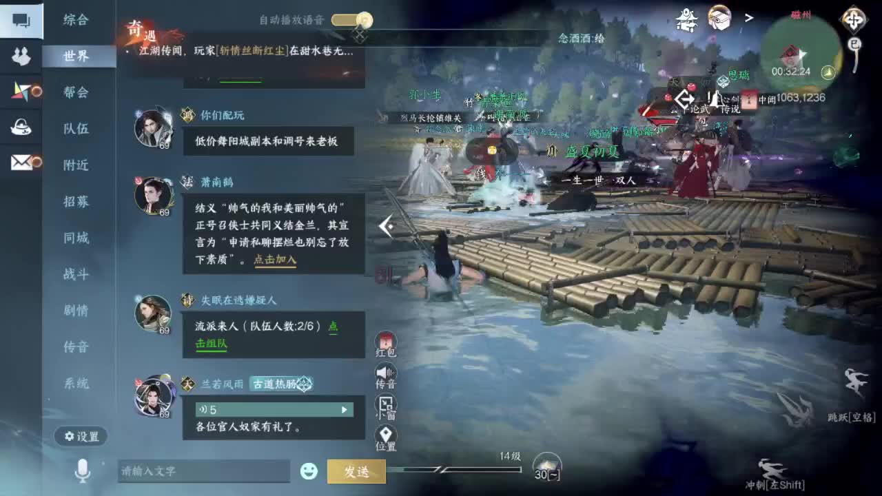 又是一个好天气！ 第12段