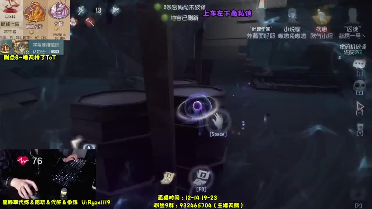 【国服最强带粉】 第1段