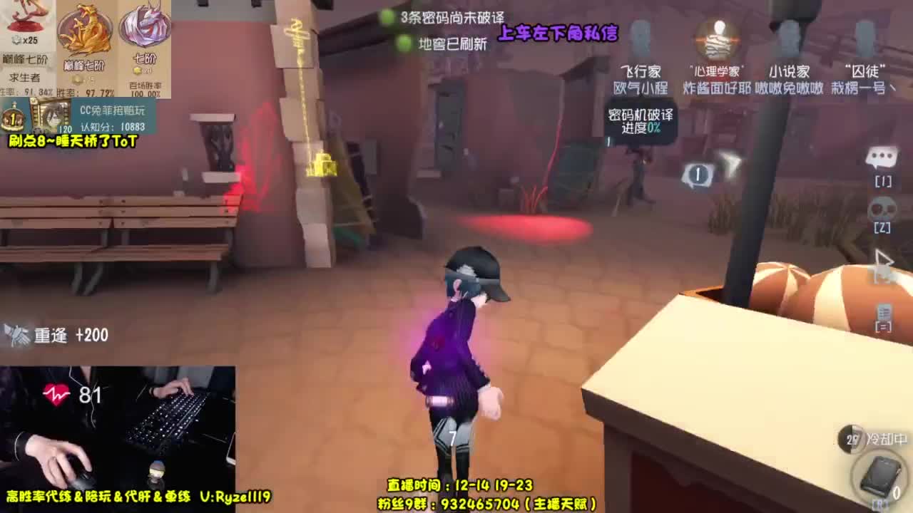 【国服最强带粉】 第2段