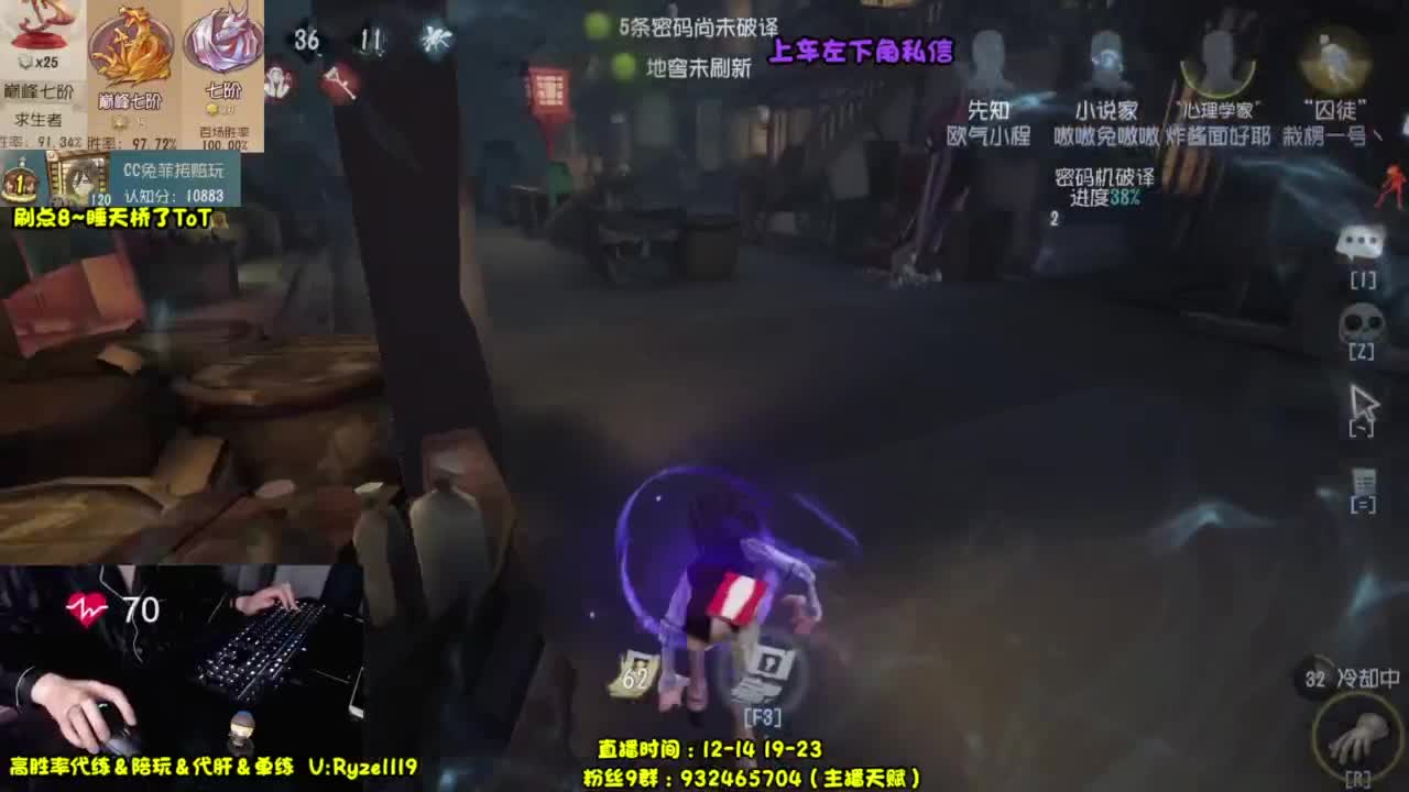 【国服最强带粉】 第3段