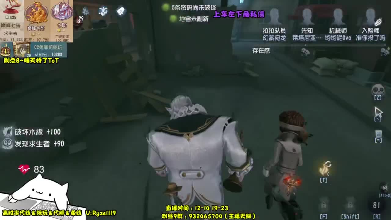 【国服最强带粉】 第5段