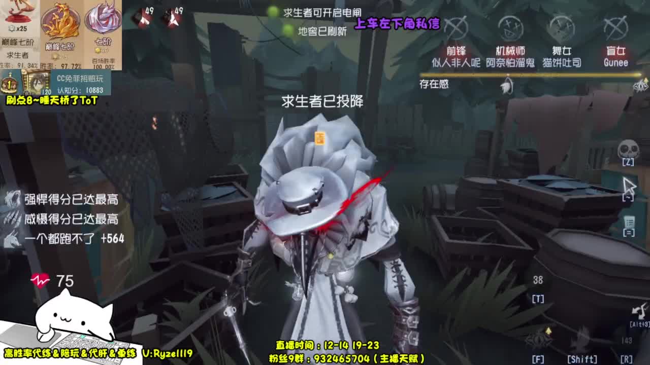 【国服最强带粉】 第6段