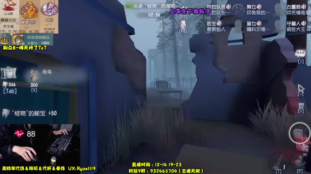 【国服最强带粉】 第10段