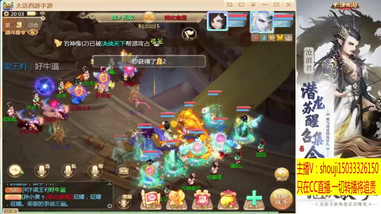 出满化扭3加深男仙 第1段