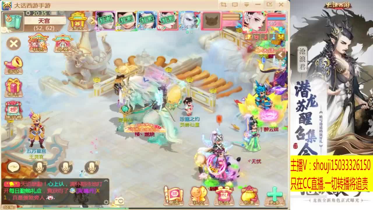 出满化扭3加深男仙 第2段