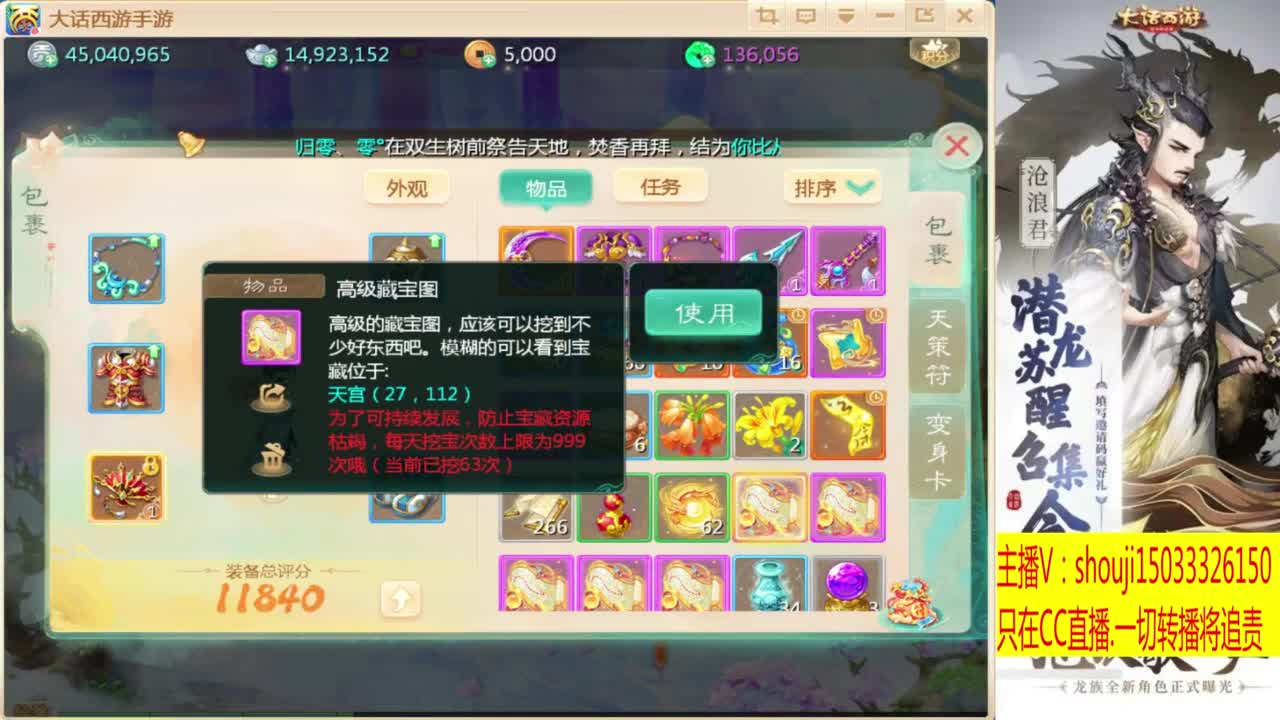 出满化扭3加深男仙 第4段