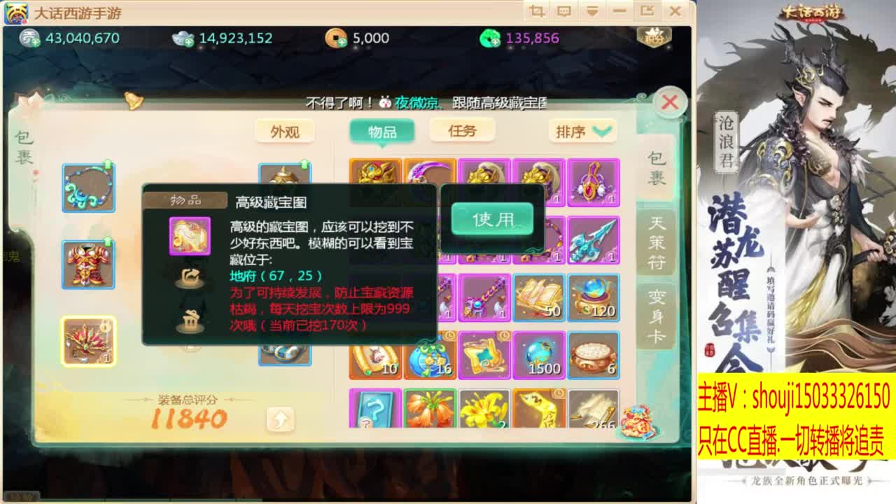 出满化扭3加深男仙 第5段