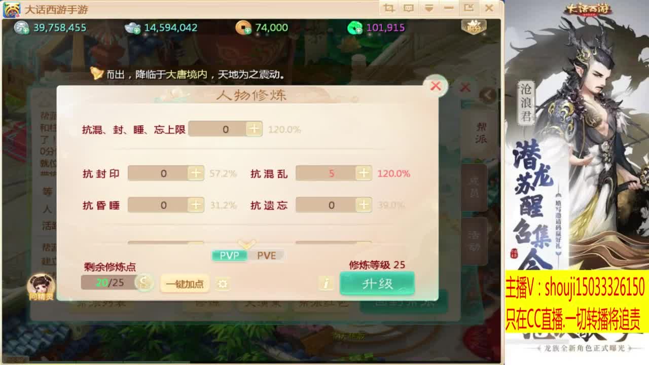出满化扭3加深男仙 第6段