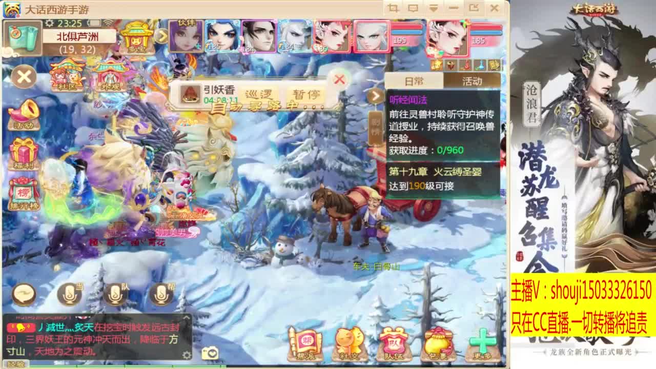 出满化扭3加深男仙 第8段