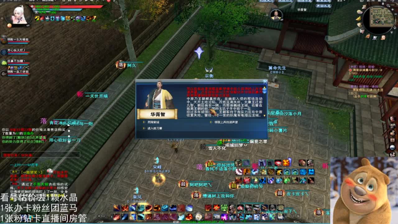 69勠力梦境激情 第2段
