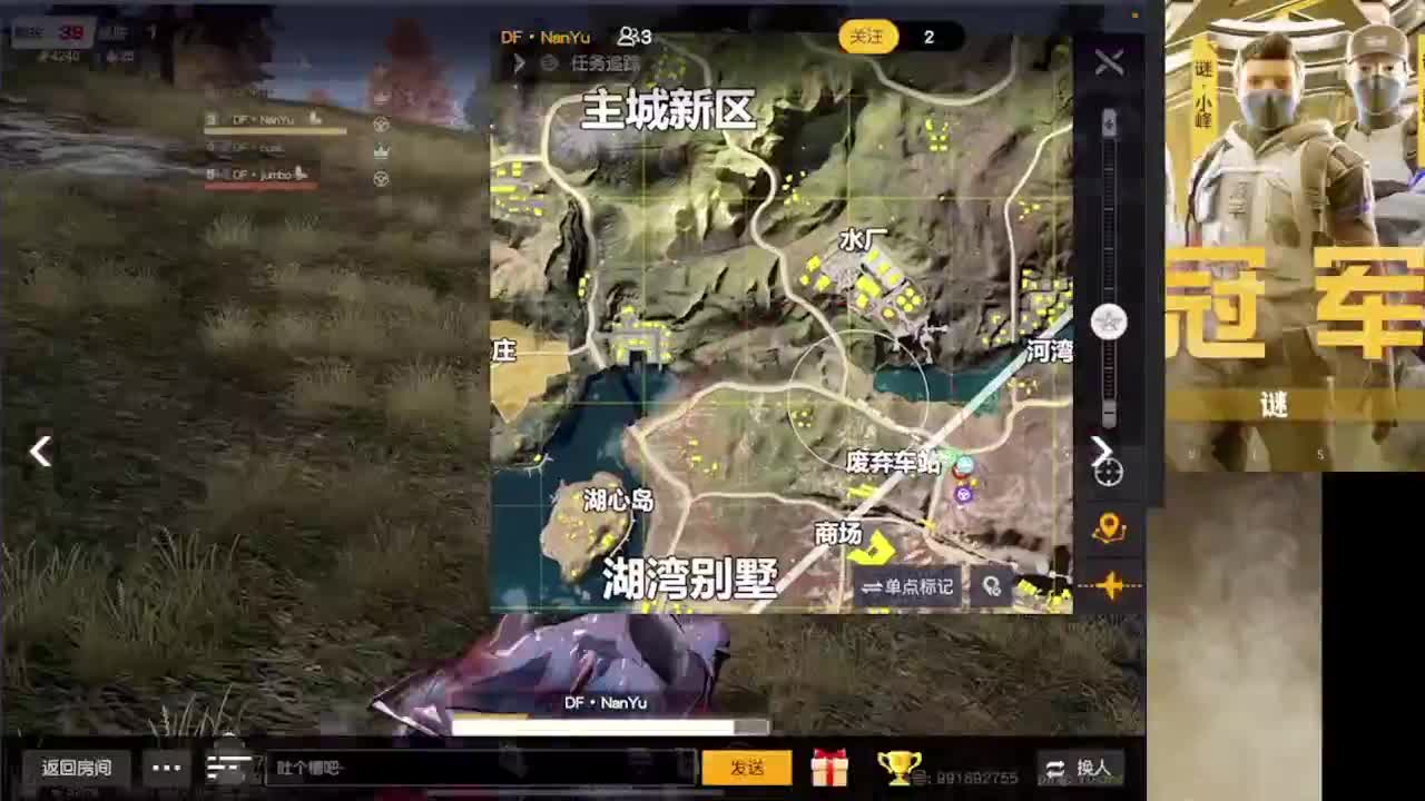 加油 第5段
