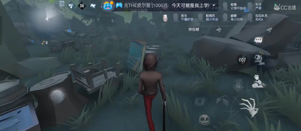 距离你只有一个屏幕 第1段