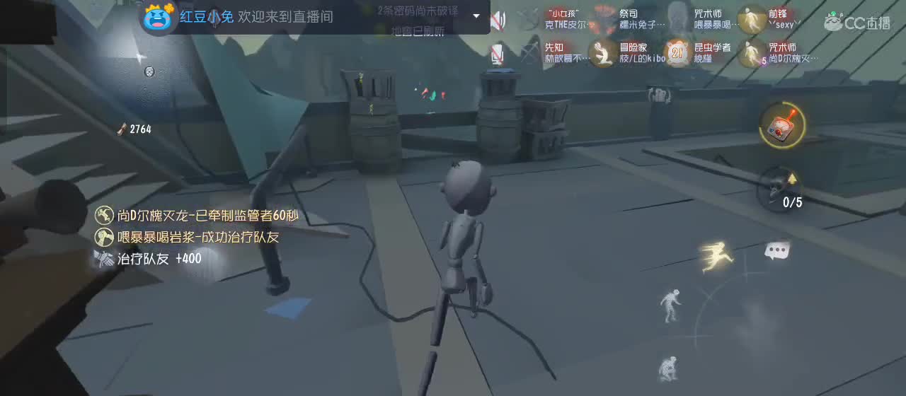 距离你只有一个屏幕 第2段