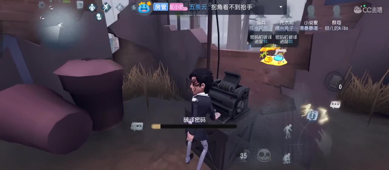 距离你只有一个屏幕 第3段