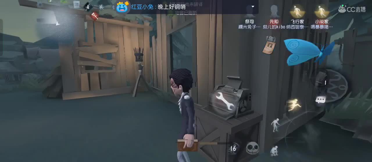 距离你只有一个屏幕 第4段