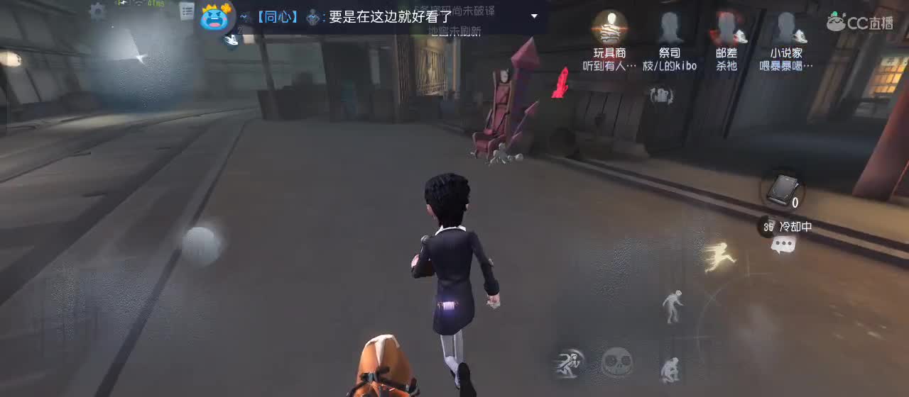 距离你只有一个屏幕 第5段