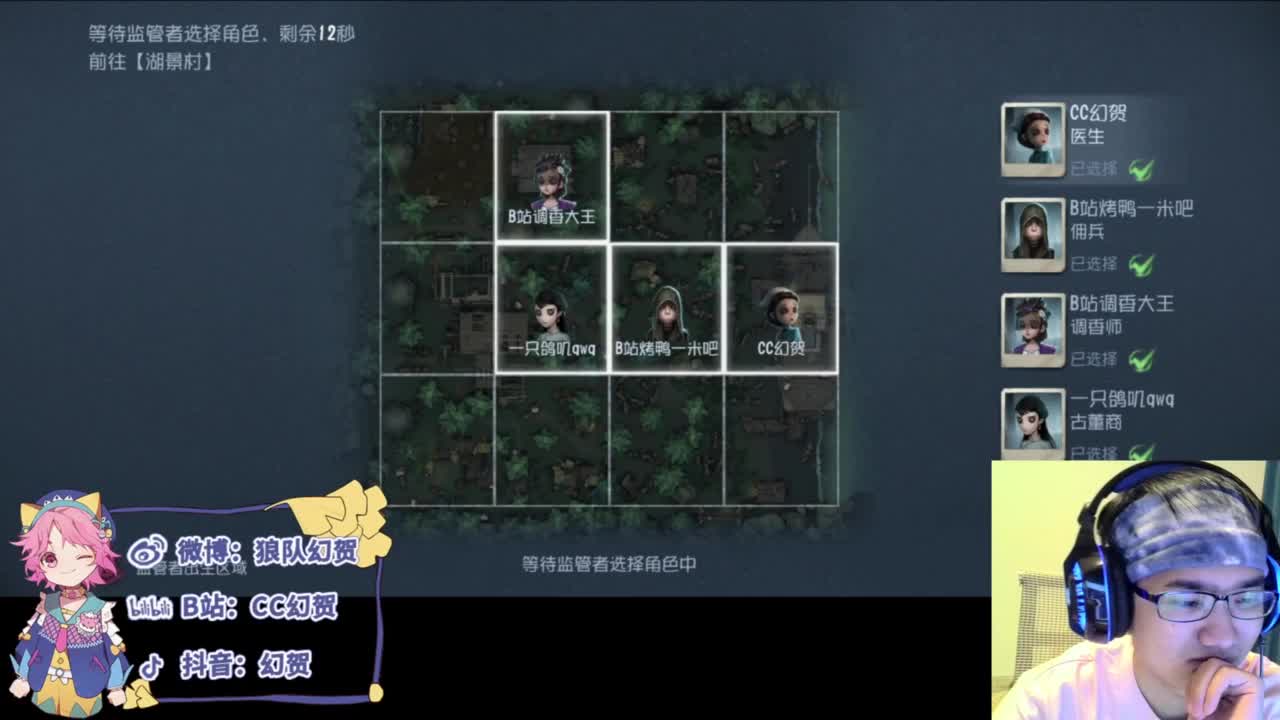 快乐的青年 第2段