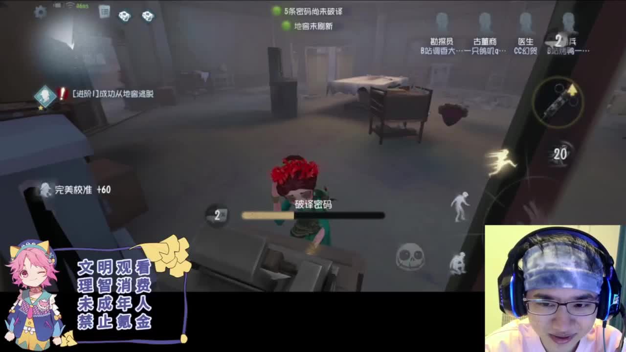 快乐的青年 第3段