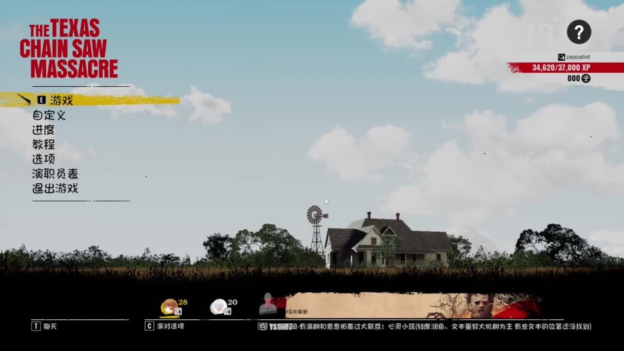 快乐的青年 第6段