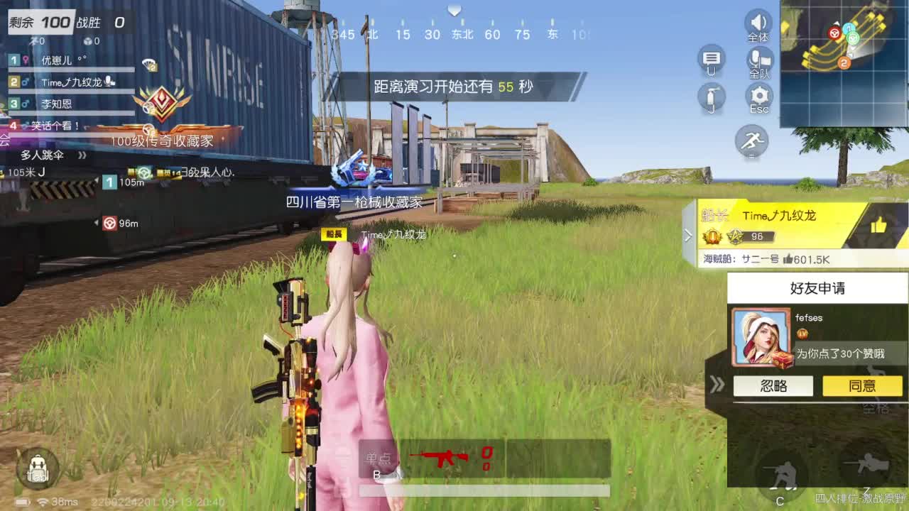 有当就上 第2段