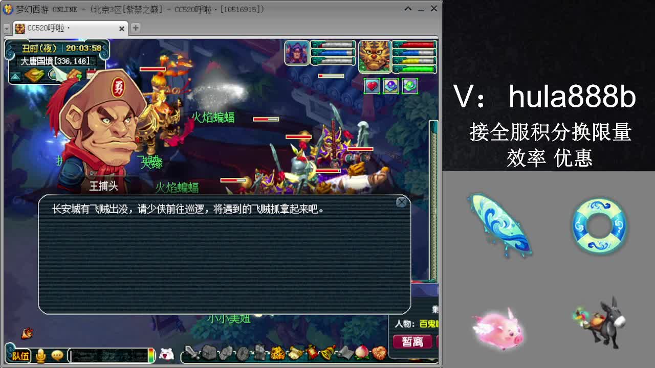 接积分换限量 效率 优惠 第1段