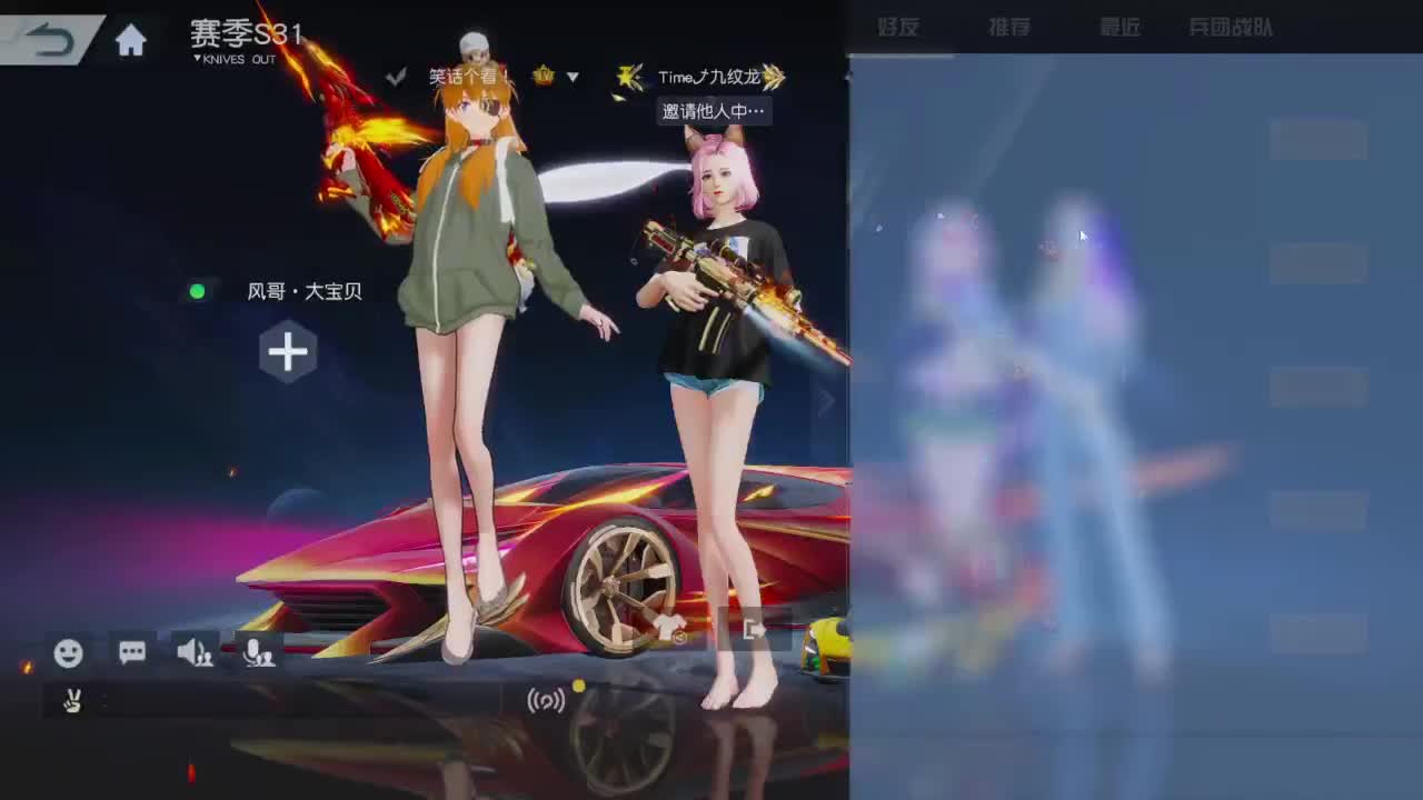 有当就上 第6段