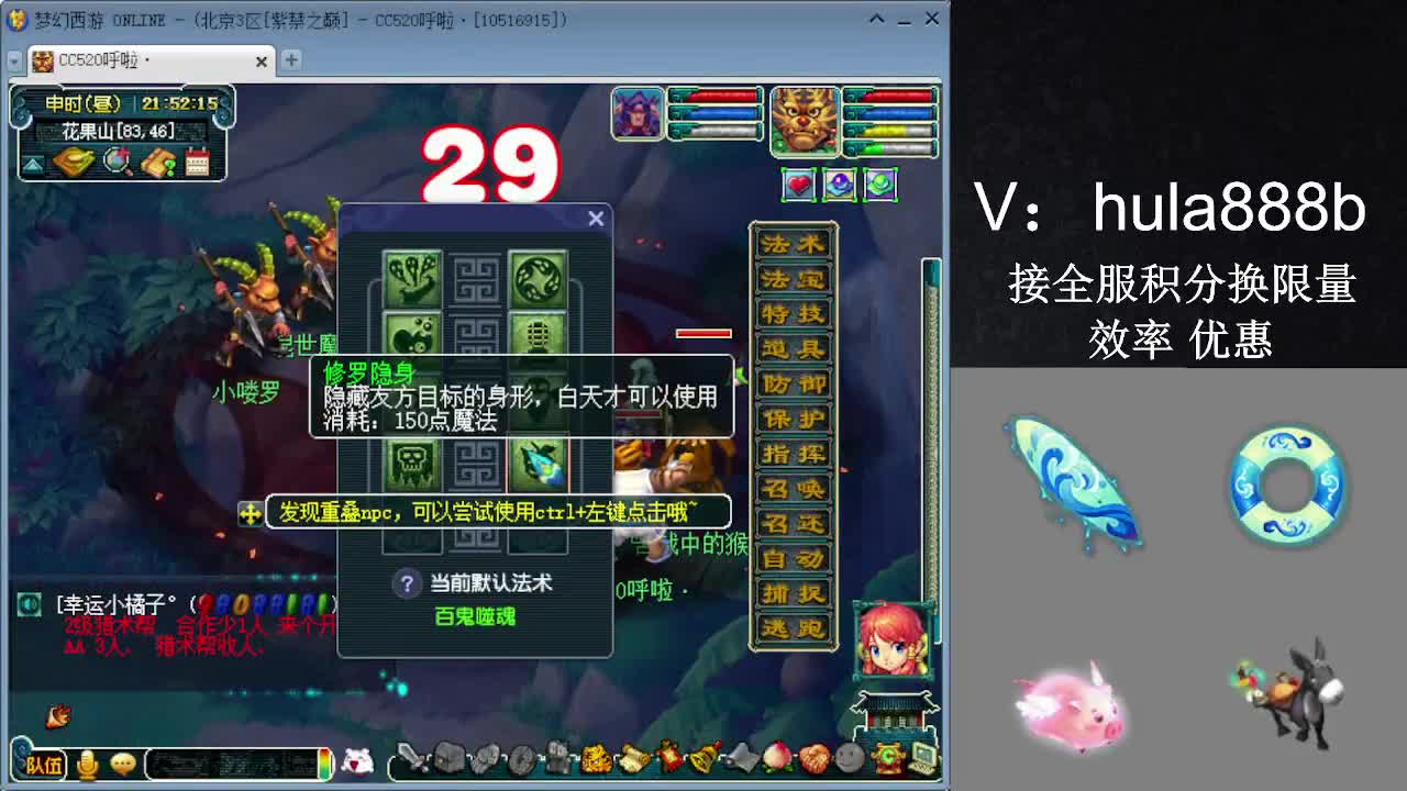 接积分换限量 效率 优惠 第5段