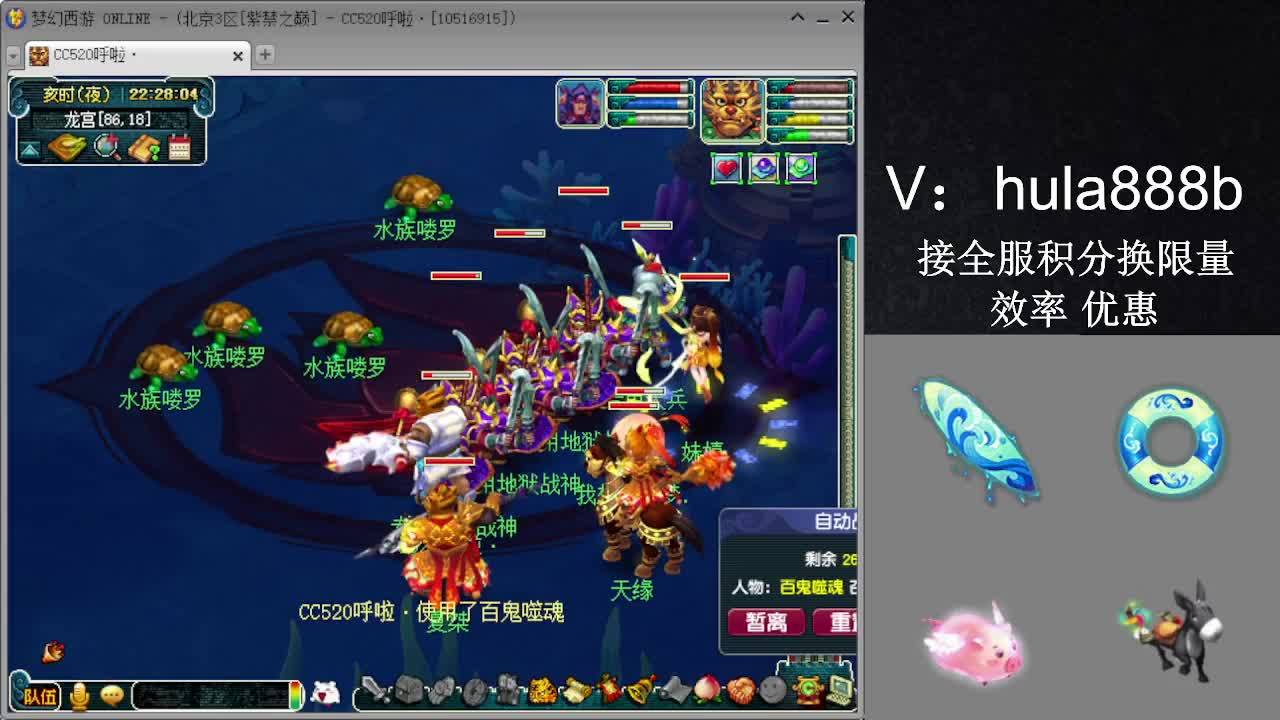 接积分换限量 效率 优惠 第6段