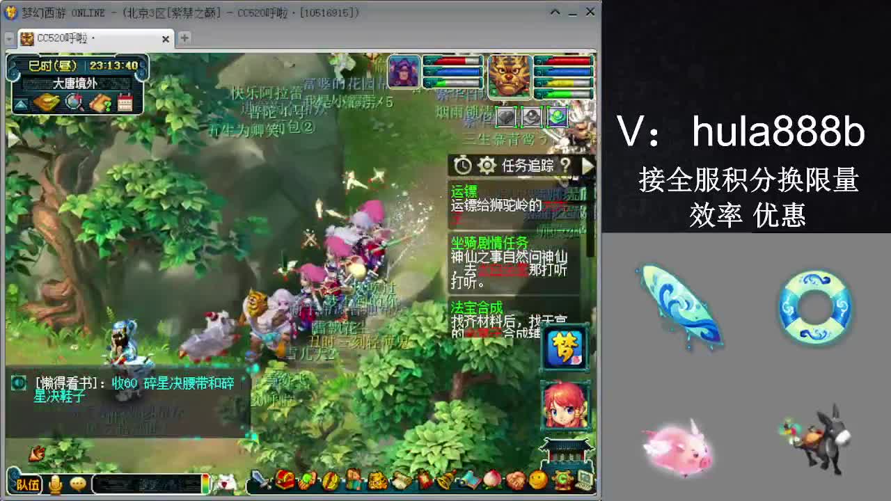 接积分换限量 效率 优惠 第8段