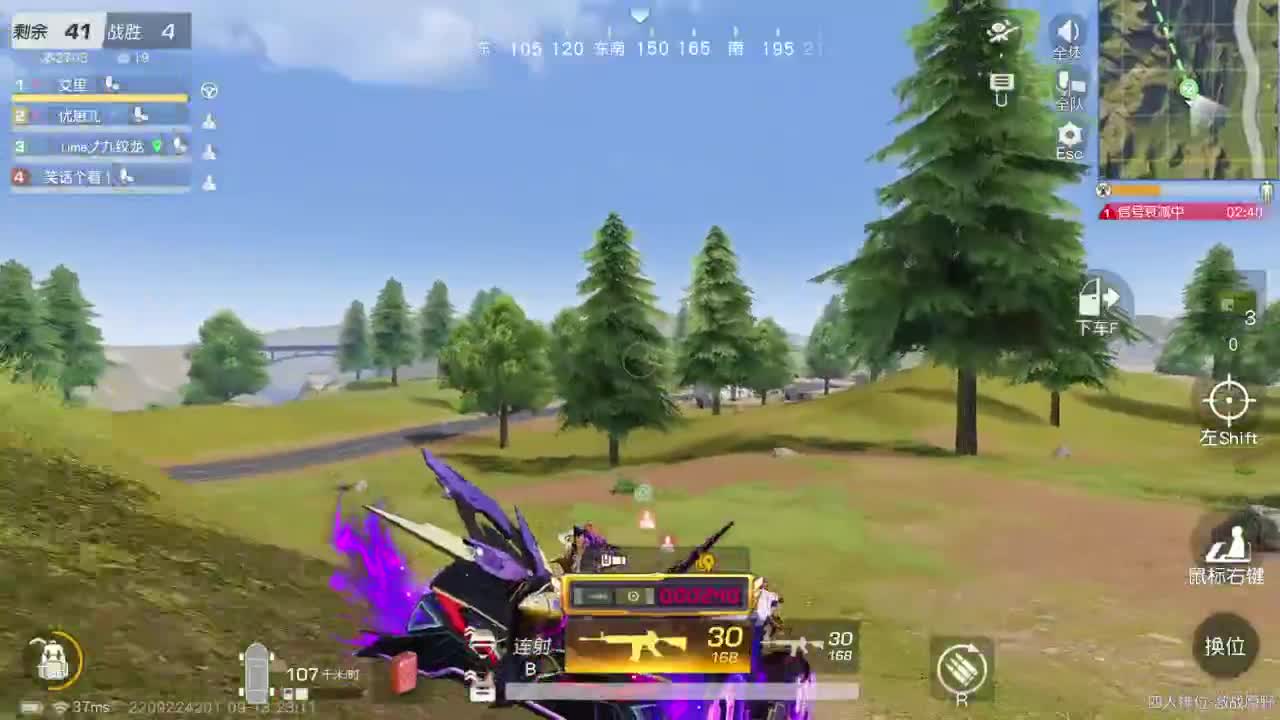 有当就上 第7段