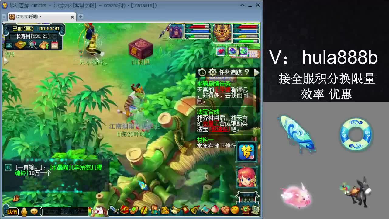 接积分换限量 效率 优惠 第10段