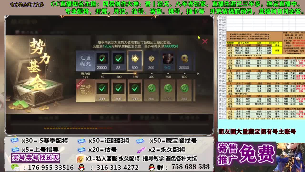 配将开荒修车答疑 第6段