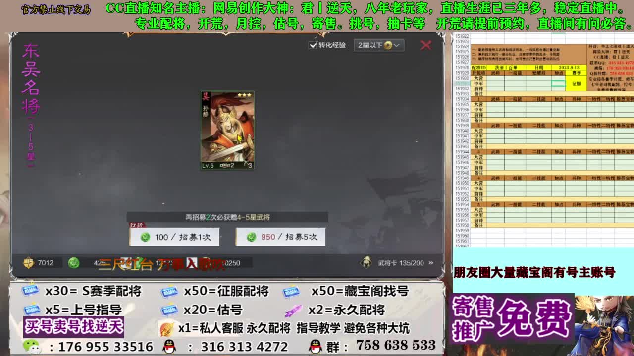 配将开荒修车答疑 第8段
