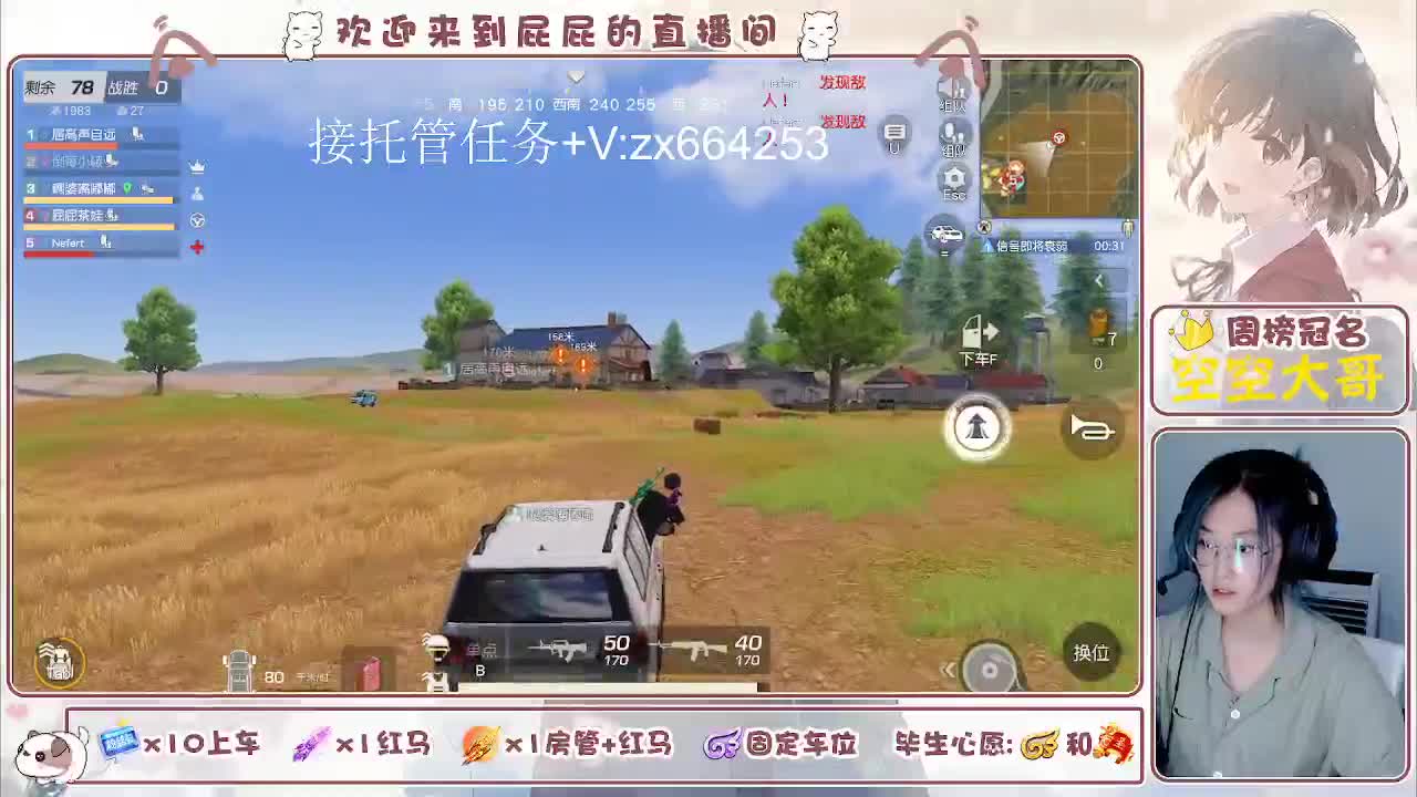 有 照旧 第5段