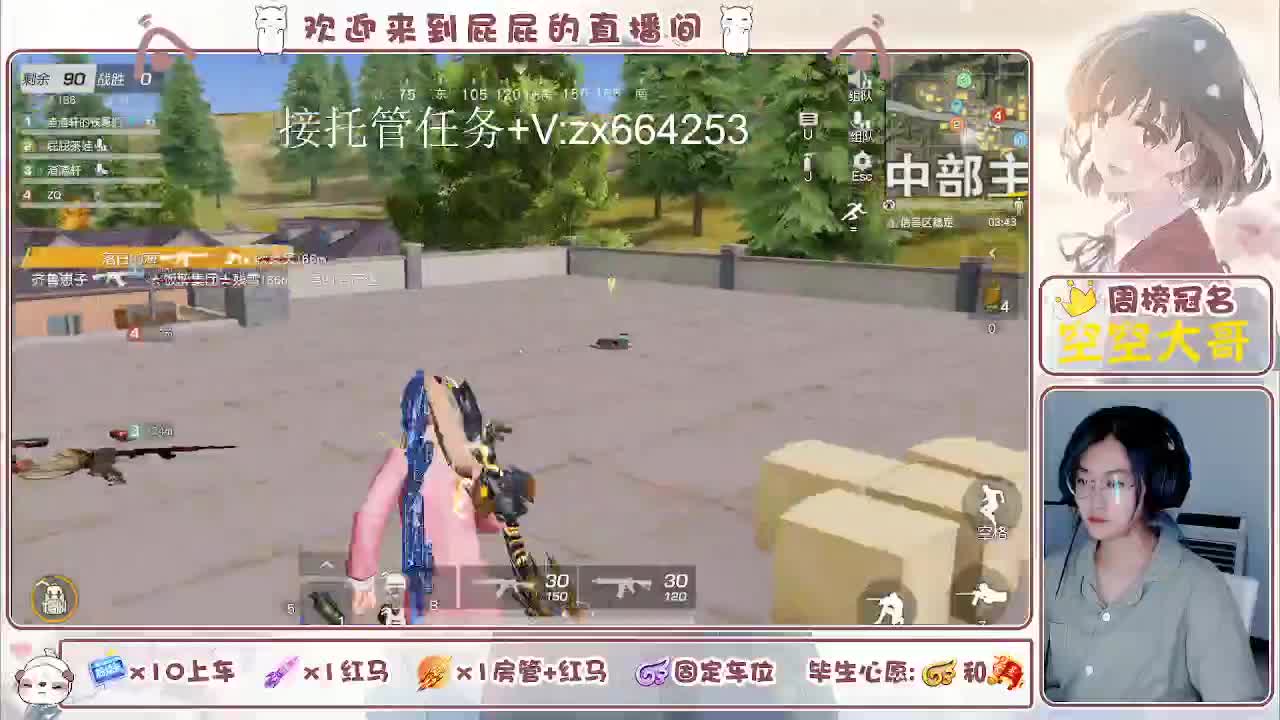 有 照旧 第8段
